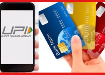 UPI এর মাধ্যমে মার্চেন্টদের ক্রেডিট কার্ড পেমেন্ট গ্রহণ করার অনুমতি দিল Razorpay