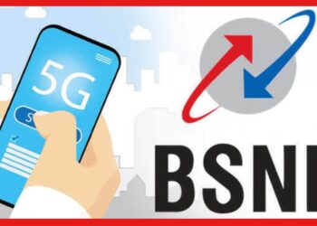শীঘ্রই মুঠোফোনে পৌঁছবে BSNL 5G পরিষেবা! গ্রাহকদের থেকে ৭ মাস সময় চেয়ে নিল কেন্দ্র