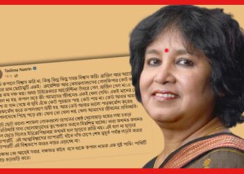 Taslima Nasrin: ‘দক্ষতার কাঁধে বসে থাকে ‘কপাল’ নামক দুষ্ট পাখি’, আর কী লিখলেন তসলিমা?