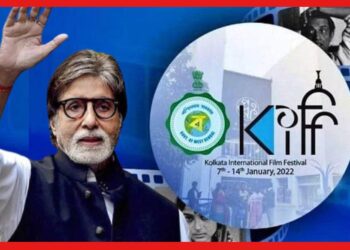 Kolkata International Film Festival 2022: চলচ্চিত্র উৎসবে বিশেষ সম্মান অমিতাভকে, থাকবে বাংলাদেশের তিন ছবি
