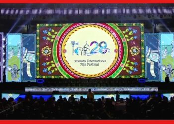 KIFF : শহরে কলকাতা আন্তর্জাতিক চলচ্চিত্র উৎসবের উদ্বোধন, চাঁদের হাট তিলোত্তমায়