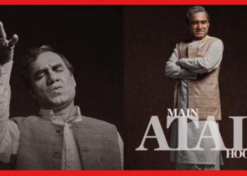 Main Atal Hoon: ধুতি-কুর্তায় পুরোপুরি অটলজি! প্রকাশ্যে ‘ম্যায় অটল হু’র পোস্টার