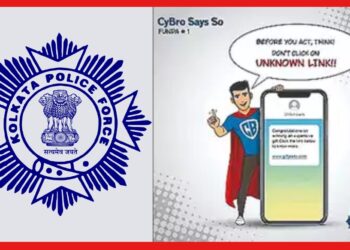 CyBro: সাইবার প্রতারণা থেকে সতর্ক করবে ‘সাইব্রো’, কলকাতা পুলিশের মস্তিষ্কপ্রসূত অভিনব উদ্যোগ