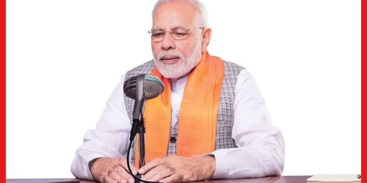 PM Modi: করোনা নিরাময়ে কাজে দেবে আয়ুর্বেদ! ‘মন কি বাত’-এ আর কী জানালেন মোদী?