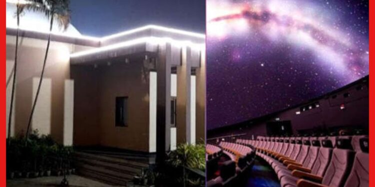 Howrah planetarium :প্রতীক্ষার অবসান! হাওড়ায় চালু হচ্ছে দেশের প্রথম থ্রি ডি তারামণ্ডল