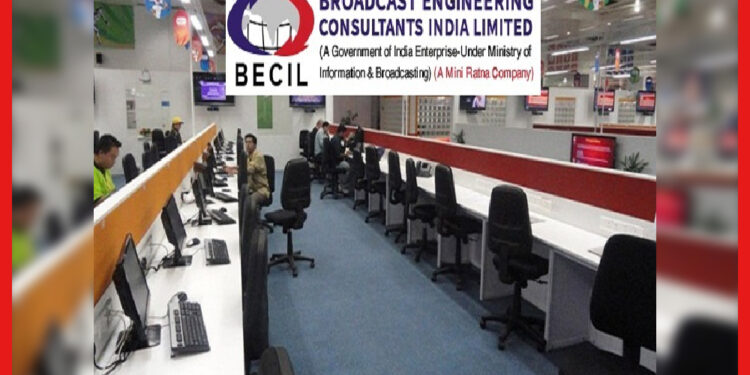 BECIL Supervisor Recruitment: সুপারভাইজার পদে নিয়োগ BECIL-এ, মাসিক বেতন প্রায় ২২ হাজার