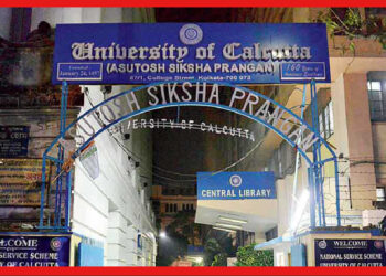 Calcutta University: টেন্ডার ডেকে হবে প্রসাদের আয়োজন! নজিরবিহীন সরস্বতী পুজো CU-এর