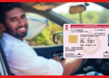 Driving Licence: মাত্র ২৪ ঘন্টাতেই পাওয়া যাবে ড্রাইভিং লাইসেন্স! আজই উদ্বোধন নয়া পরিষেবার