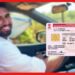 Driving Licence: মাত্র ২৪ ঘন্টাতেই পাওয়া যাবে ড্রাইভিং লাইসেন্স! আজই উদ্বোধন নয়া পরিষেবার