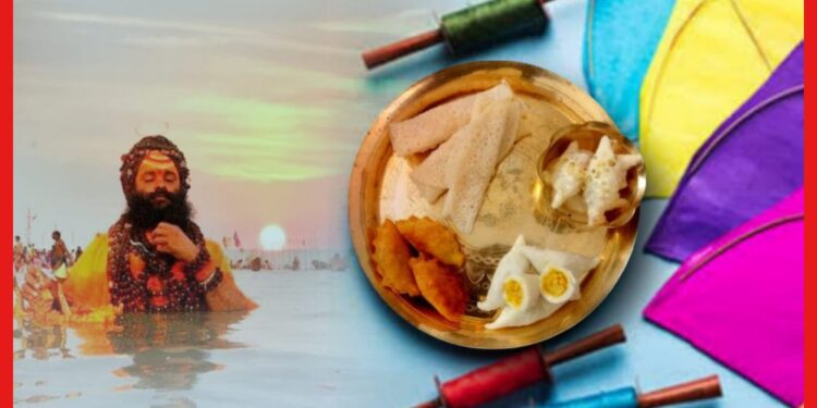 Makar Sankranti 2023: নতুন বছরে মকর সংক্রান্তির তারিখ নিয়ে বিভ্রান্তি! জেনে নিন সঠিক সময়