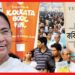 Mamata Banerjee: ‘কবিতা বিতান’ এবার ইংরেজিতে! বইমেলায় থাকছে মুখ্যমন্ত্রীর নতুন বইও