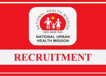 WB NUHM Group C Recruitment : মোটা বেতনে চাকরির সুযোগ কলকাতায়, নিয়োগ চলছে NUHM-এ