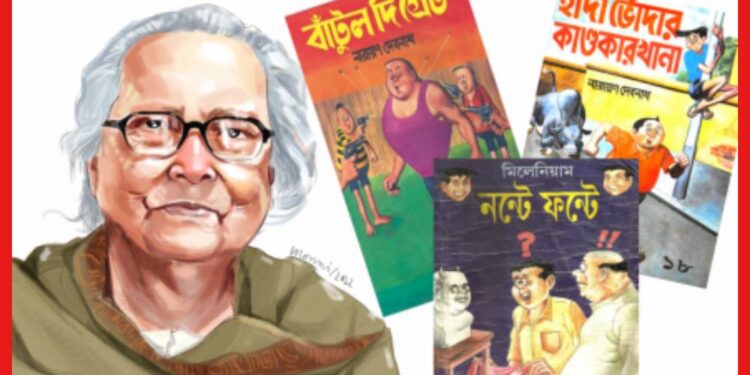 Narayan Debnath: ইলাস্ট্রেটর হিসেবে জীবন শুরু করেছিলেন, প্রয়াণ দিবসে স্মরণে নারায়ণ দেবনাথ