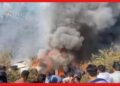 Nepal Plane Crash: ভয়ঙ্কর দুর্ঘটনা! নেপালে যাত্রী নিয়ে মাঝপথে ভেঙে পড়ল বিমান