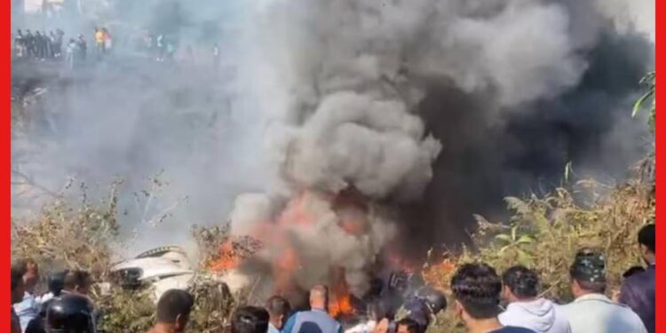 Nepal Plane Crash: ভয়ঙ্কর দুর্ঘটনা! নেপালে যাত্রী নিয়ে মাঝপথে ভেঙে পড়ল বিমান