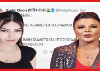 Rakhi-Sherlyn: ‘গ্রেফতার হয়েছেন রাখি সাওয়ান্ত’! ‘ব্রেকিং নিউজ’ শেয়ার করলেন শার্লিন চোপড়া