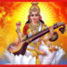 Saraswati Puja 2023: সরস্বতী পুজোয় হলুদ রঙের এত গুরত্ব কেন? এই শুভ কাজেই মিলবে সুফল
