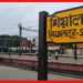 Train Cancel: সপ্তাহান্তে শিয়ালদা দক্ষিণ শাখায় বাতিল একগুচ্ছ ট্রেন, ভোগান্তি যাত্রীদের