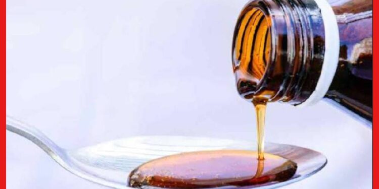 Cough Syrup: ১৯ শিশুর মৃত্যুর ঘটনায় কাশির সিরাপে নিষেধাজ্ঞা, পরীক্ষায় ফেল করল ভারতীয় ওষুধ!