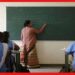 Teacher Recruitment : আর্মি পাবলিক স্কুলে শিক্ষক নিয়োগ, জানুন আবেদনের শেষ তারিখ