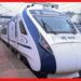 Vande Bharat Express: চলন্ত বন্দে ভারতে দৌড়ে উঠতে গেলেন যাত্রী! ফিরলেন মৃত্যুর মুখ থেকে