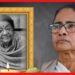 Mamata Banerjee on Sumitra Sen Demise: ‘সঙ্গীত জগতের জন্য অপূরণীয় ক্ষতি’, সুমিত্রা সেনের প্রয়াণে শোকাহত মমতা