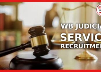 WB Judicial Service Recruitment : রাজ্যের বিচার বিভাগে একাধিক শূন্য পদ, মোটা অঙ্কের মাসিক বেতন