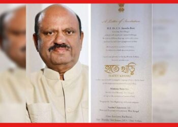 CV Ananda Bose : অ-আ শিখবেন বাংলার রাজ্যপাল, হাতে খড়ি অনুষ্ঠানের আয়োজন রাজভবনে