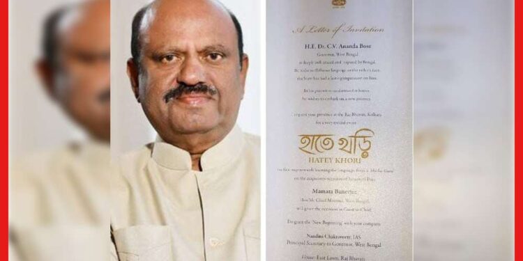 CV Ananda Bose : অ-আ শিখবেন বাংলার রাজ্যপাল, হাতে খড়ি অনুষ্ঠানের আয়োজন রাজভবনে