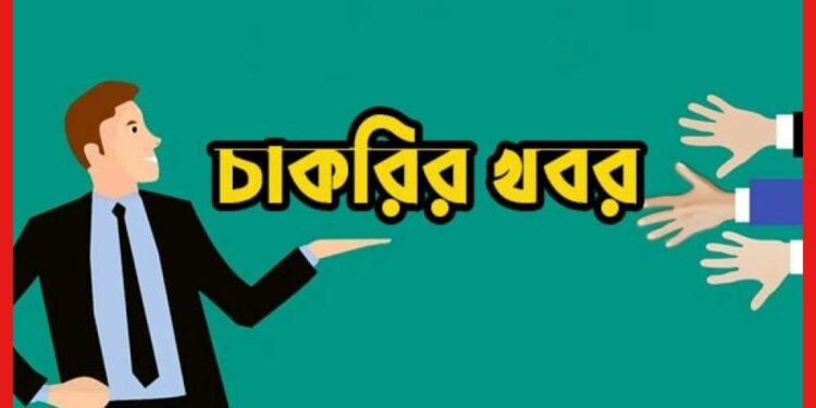 Recruitment 2023 : রাজ্যের বিশ্ববিদ্যালয়ে একাধিক পদে স্টাফ নিয়োগ, বেতন ৫০ হাজার পর্যন্ত