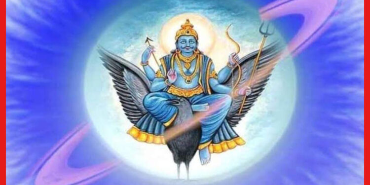 Shani Puja: কপাল পুড়বে শনিদেবের রোষে, ভাগ্য ফিরবে শনিবারের এই টোটকায়!