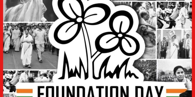 TMC Foundation Day: নববর্ষের প্রথম দিনে ২৫-এ পদার্পণ তৃণমূলের, প্রতিষ্ঠা দিবসে থাকছে কী কী কর্মসূচি ?
