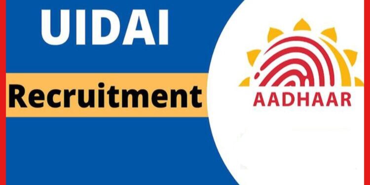 UIDAI Recruitment: কর্মী নিয়োগ চলছে আধার কার্ড অফিসে, জেনে নিন আবেদন পদ্ধতি