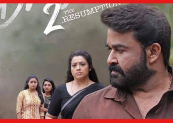 Drishyam: সিনে জগতে মাইলফলক ছুঁল ‘দৃশ্যম’! কোন কোন ভাষায় রিমেক জানুন