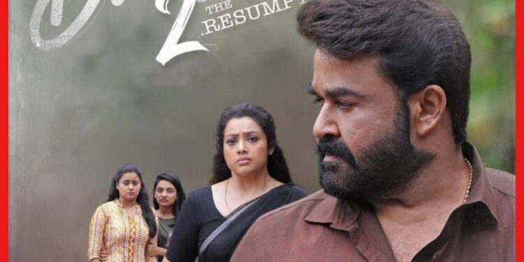 Drishyam: সিনে জগতে মাইলফলক ছুঁল ‘দৃশ্যম’! কোন কোন ভাষায় রিমেক জানুন