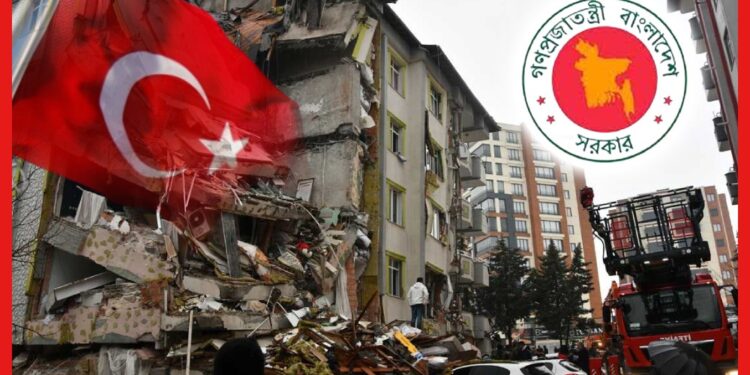 Turkey And Syria Earthquake: তুরস্ক ও সিরিয়ার নাগরিকদের মৃত্যুতে শোক পালন বাংলাদেশে! অর্ধনমিত থাকবে জাতীয় পতাকা