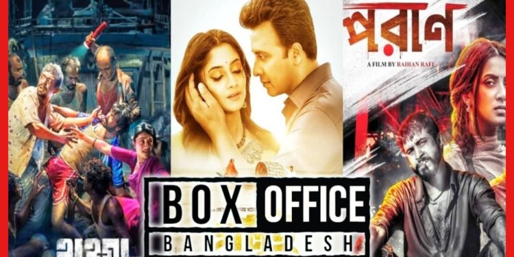 Bangladesh: ২০২২-এ বক্স অফিস কাঁপিয়েছে বাংলাদেশের কোন কোন সিনেমা? রইল তালিকা