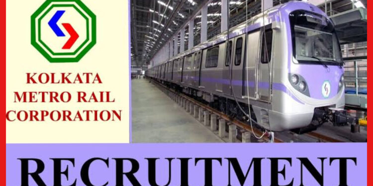 Kolkata Metro Rail Recruitment: কলকাতা মেট্রোয় শতাধিক শূন্যপদে নিয়োগ, জানুন আবেদন পদ্ধতি