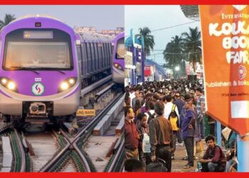 East West Metro: বইপ্রেমীদের ভিড় সামাল দেবে ইস্ট ওয়েস্ট মেট্রো, সপ্তাহান্তে মিলবে বাড়তি সুবিধা