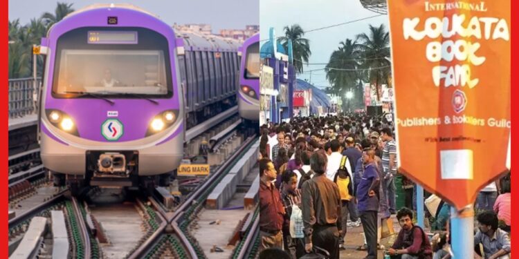 East West Metro: বইপ্রেমীদের ভিড় সামাল দেবে ইস্ট ওয়েস্ট মেট্রো, সপ্তাহান্তে মিলবে বাড়তি সুবিধা