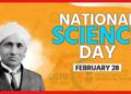 National Science Day: অতীতে ‘বিজ্ঞানে মহিলা’ থেকে ‘প্রযুক্তির ভবিষ্যৎ’, এবারে জাতীয় বিজ্ঞান দিবসের থিম কী ?