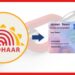 Aadhaar PAN Linking: আধারের সাথে প্যান লিঙ্ক না করলেই বিপদ, হবে মোটা জরিমানা!