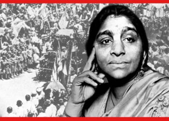 Sarojini Naidu: গান্ধীজিকে ডাকতেন ‘মিকি মাউস’ বলে, জন্মদিনে সরোজিনী নাইডু