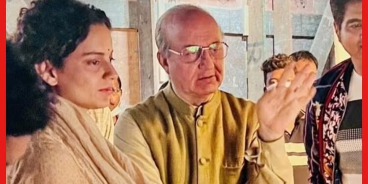 Kangana Ranaut-Anupam Kher: ‘সেরা পরিচালকদের মধ্যে কঙ্গনা একজন’, প্রতিক্রিয়ায় অনুপমকে কি বললেন ‘কুইন’?