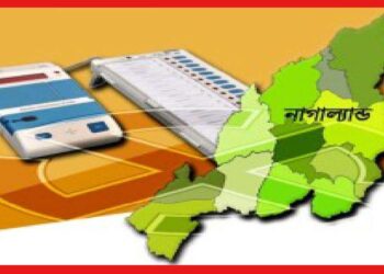 Nagaland Assembly Election 2023: ভোটের দামামা বেজে গিয়েছে নাগাল্যান্ডে, কংগ্রেসের প্রার্থী তালিকা প্রকাশ
