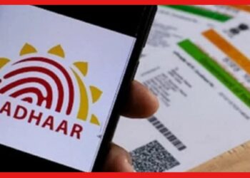 Aadhaar Update: এবার বিনামূল্যেই আধার আপডেট! ঘোষণা ইউনিক আইডেন্টিফিকেশন অথরিটি অফ ইন্ডিয়ার