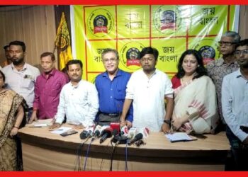 BongoJoddha: আত্মপ্রকাশ ‘বঙ্গযোদ্ধা’র, রাজ্য ও জাতীয় স্তরে বাঙালির অধিকার নিয়ে লড়াই চালাবে এই সংগঠন