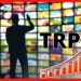TRP Ratings: প্রকাশ্যে নতুন সপ্তাহের টিআরপি তালিকা, অনেকটা এগিয়ে এলো মিঠুন চক্রবর্তীর ‘ডান্স বাংলা ডান্স’