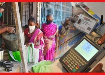 Ration Card Status: রেশন পেতে দরকার নেই আঙুলের ছাপ! গ্রাহকদের জন্য বিশেষ উদ্যোগ রাজ্যের