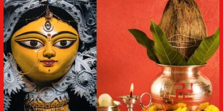 Chaitra Navratri 2023: চৈত্র নবরাত্রিতে দুর্গার কোন নয় রূপের আরাধনা করবেন? জানুন কলস প্রতিষ্ঠার নিয়ম